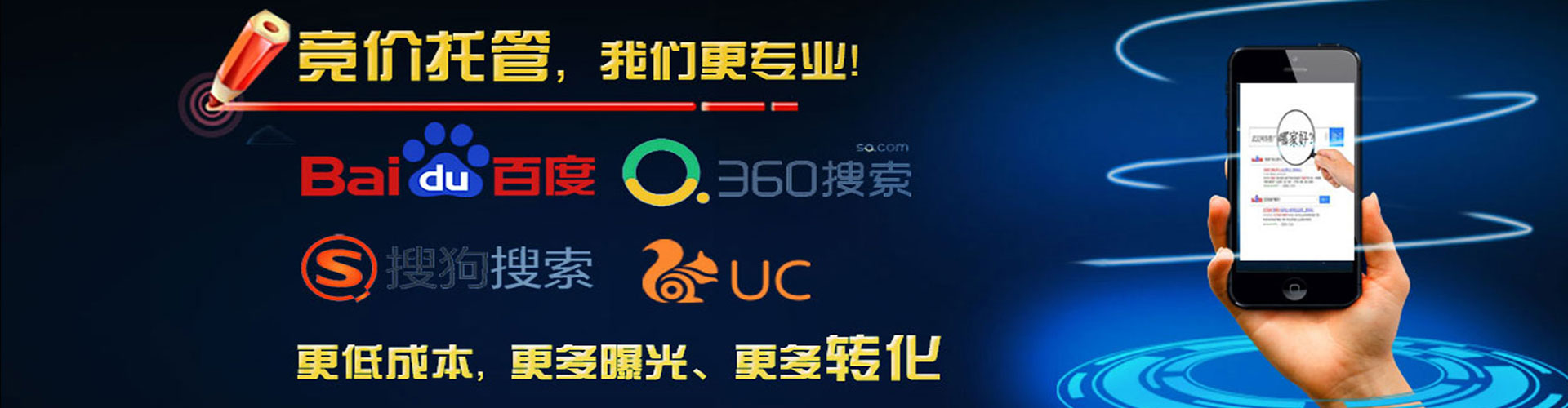 清镇信息流代运营